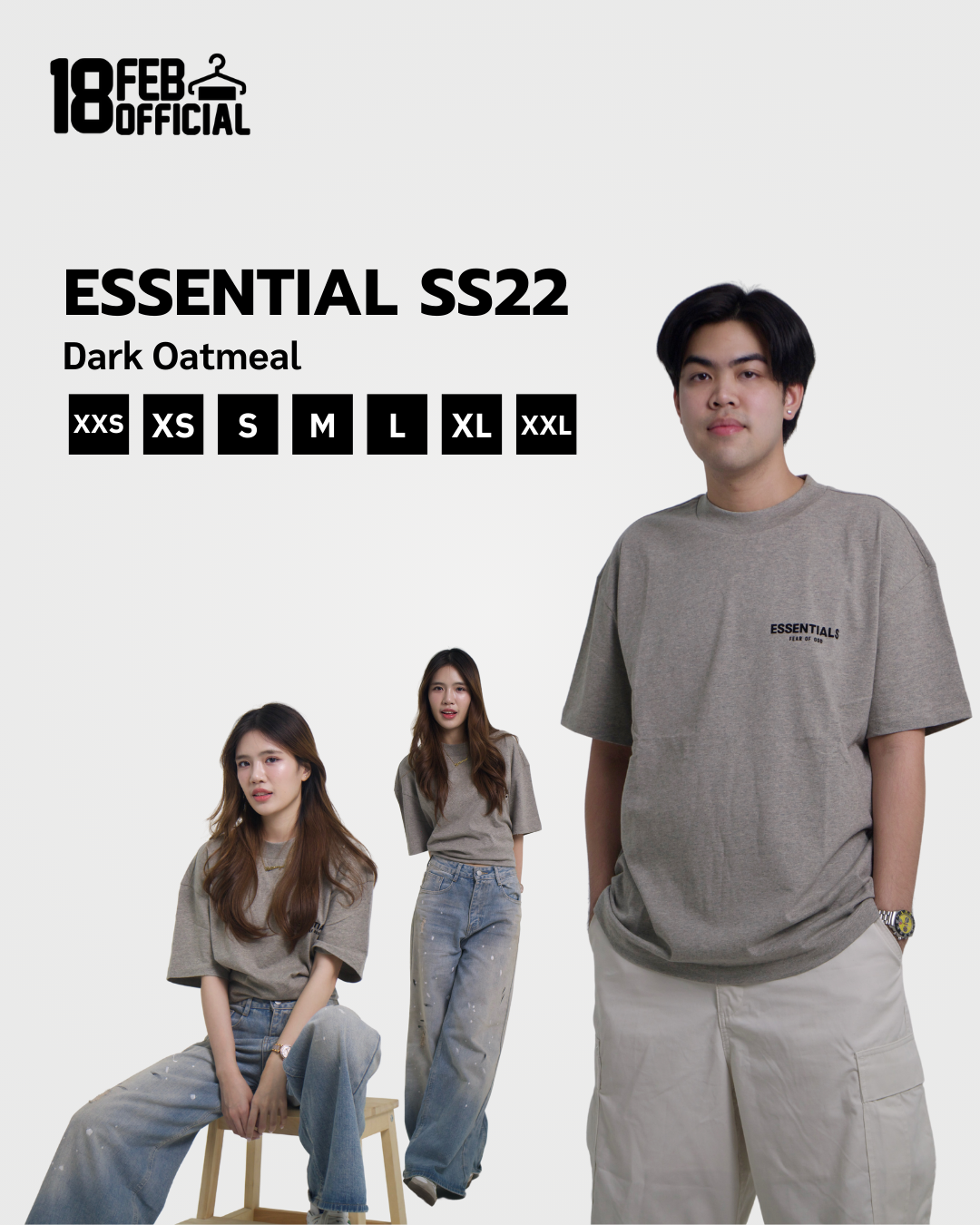 "ESSENTIALS" T-shirt Dark Oatmeal (SS22)